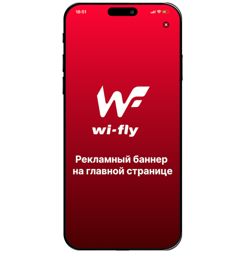 Баннер на главной