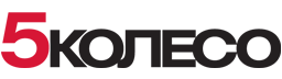 5 Колесо