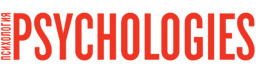 Психология