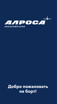 alrosa