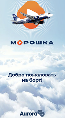 moroshka