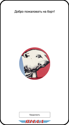 yamal